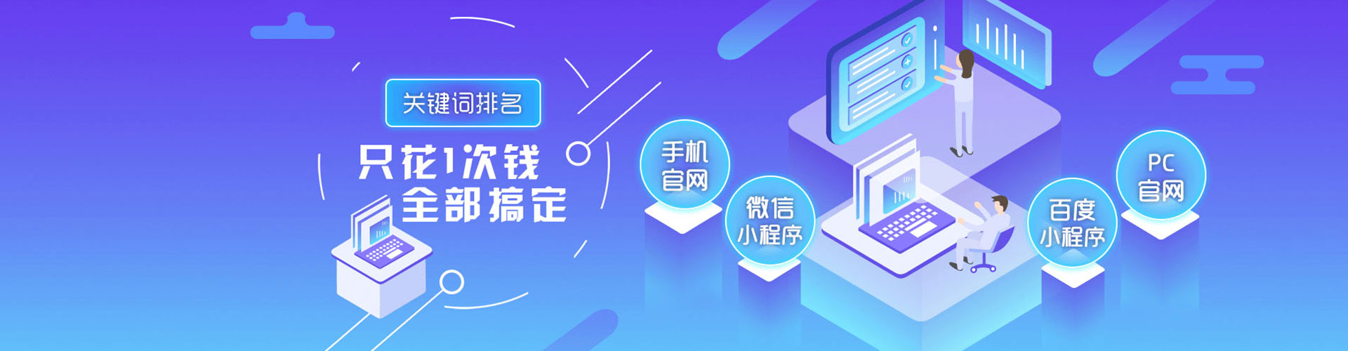 沙依巴克sem专员