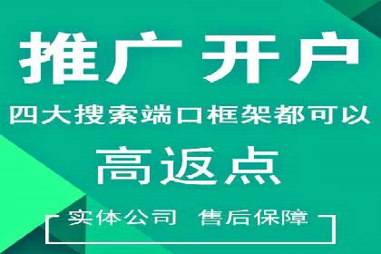 百度SEM竞价推广实战，案例分享实战经验