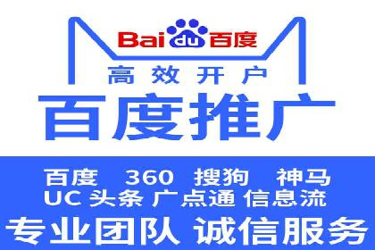 实战经验分享：SEM网络推广让企业业绩飙升
