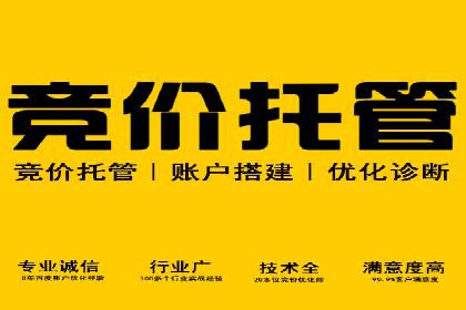 代理开户案例中的客户满意度提升策略